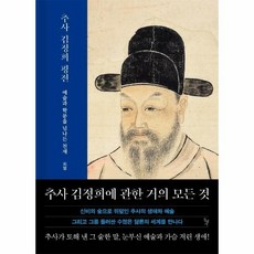 예술학문