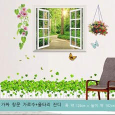 3d그림잔디