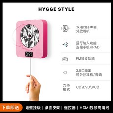 블루투스벽걸이블루레이