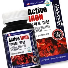 캐나다 철분100캡슐 영양보충제 수유부 수유기 활기넘치는 여성 증강