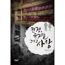 뮤지컬이해