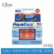 시러스ep2kids