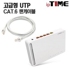 iptime5004공유기