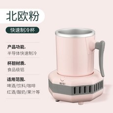 초미니제빙