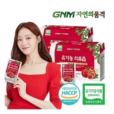 [GNM자연의품격] 유기농 터키산 석류즙 2박스 (60포) / 이성경석류즙, 상세 설명 참조, 상세 설명 참조