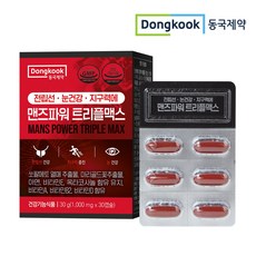 동국제약 전립선 눈건강 지구력에 맨즈파워 트리플 맥스 1000mg 30캡슐 1개월분, 30정, 1개