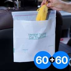 365마미 차량용 쓰레기봉투 120매, 1세트, 비닐