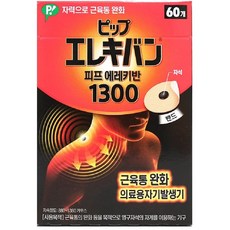 피프 에레키반 1300 자석파스 60개입, 1개, 60개