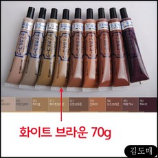 거실마루페인트