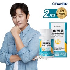 프롬바이오 뼈건강엔 칼마디 츄어블 60정*2병/2개월, 60정, 2개