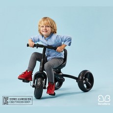 실내유아세발자전거