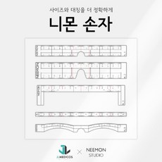 니몬실자 TOP01
