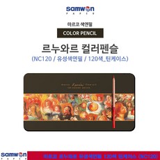 마르코색연필