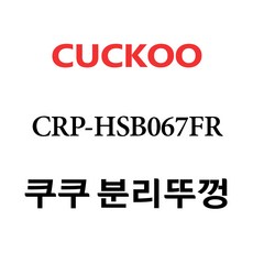 hsb067fr