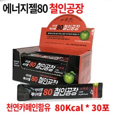 아이엠프로틴 에너지젤 철인공장 30포 1박스, 30개입, 26ml
