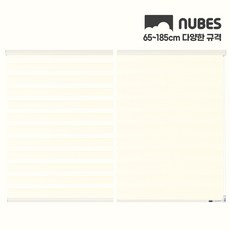 블라인드메이트