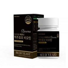 맥주 효모 비오틴 120정 머리영양제 두피영양제 비오틴, 1개