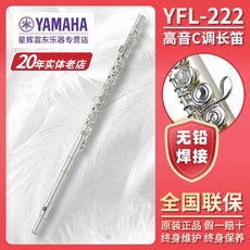yfl222