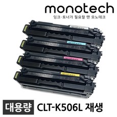 삼성전자clx-6260fr