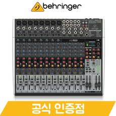 컴스 4채널 블루투스 USB 오디오 믹싱콘솔 EP723 상품 이미지