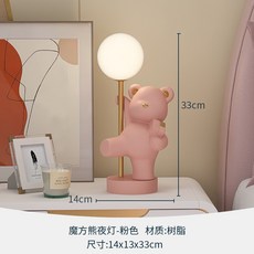 스노우볼무드등달