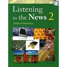 Listening to the News 2: Voice of America, 컴퍼스