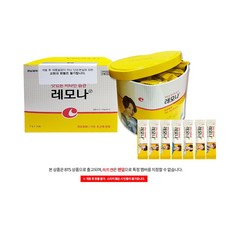 [ 방탄소년단 BTS 스페셜 패키지 ] 경남제약 레모나 산 하트캔 2g x 70포 랜덤발송