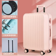 지오다노캐리어