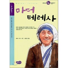 성우주니어