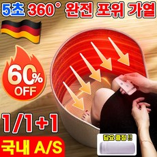 1/1+1 전기 발 난로 히터 온열기 미니 접이식 파티션 히터 발 온열 찜질기 사무실 가정용 보온기, 프리미엄 블루, 1개