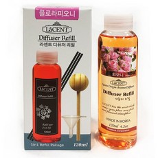 오센트디퓨저