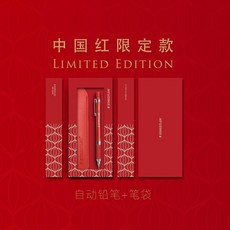 스테들러92535한정판