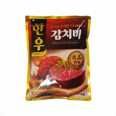 한우감치미1kg