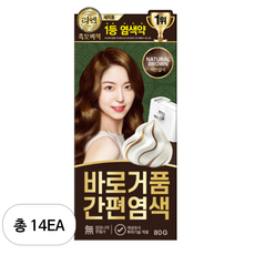 라이브 리엔 흑모비책 바로거품 간편 염색약 80g, 자연갈색, 14개