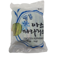 냉동 아스파라거스 1kg, 1개