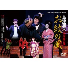 메이지dvd