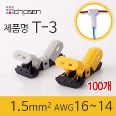 10pcs2pin플러그와이어커넥터빠른스플라