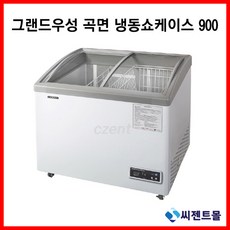 업소용김치냉장고700