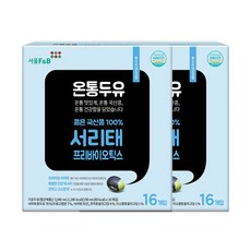 온두유