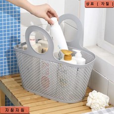 자칠 다기능 목욕 바구니 물빠지는찜질방 목욕가방, 핑크