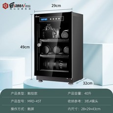 카메라제습함 전자 건조 방습 대용량 보관함 수납, 01 0L, 10 【40L】-【터치스크린】-【클래식 블랙】, 1개
