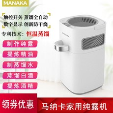 소줏고리