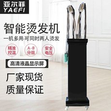 열펌기종류