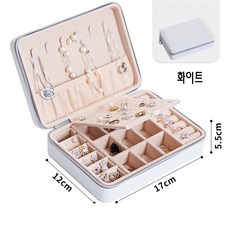 BONA 주얼리 박스 이어링 보석함 액세서리 수납함 대용량 dl03