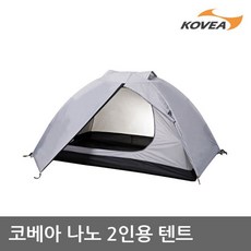 코베아7인용텐트