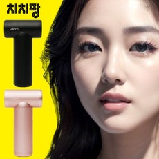 항문건조기 TOP01