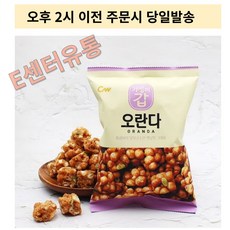 청우 오란다 115g x 20개