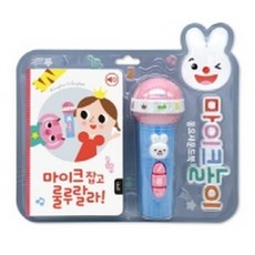 마이크놀이동요사운드북