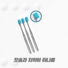 이편한 치약코팅칫솔 일회용칫솔 휴대용칫솔 여행용칫솔, 평탄모(1통), 30개입