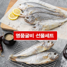[산지직송] 영광 법성포 보리굴비 (28~32cm) 찐보리굴비 특대3~10 팩 전자레인지 2분이면 OK 선물용 설/추석/명절 선물세트